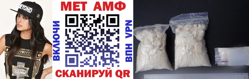 где купить наркотик  Себеж  Амфетамин 97% 