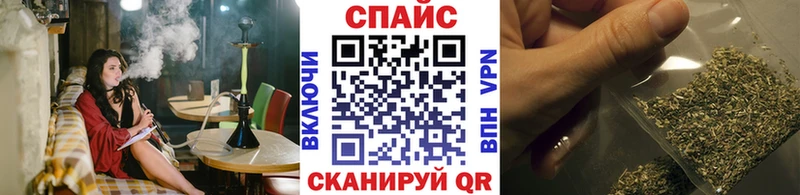 Бутират оксибутират  МЕГА ССЫЛКА  Себеж 
