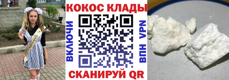 как найти   Себеж  COCAIN Боливия 