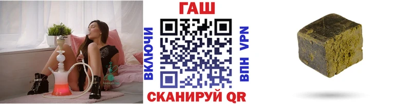 omg маркетплейс  Себеж  ГАШ VHQ 