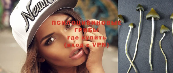 альфа пвп VHQ Алексин