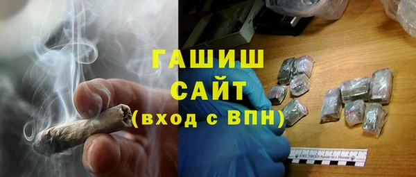 альфа пвп VHQ Алексин