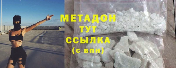 альфа пвп VHQ Алексин