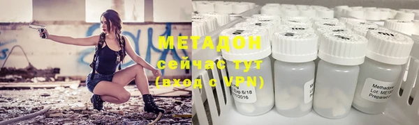 альфа пвп VHQ Алексин