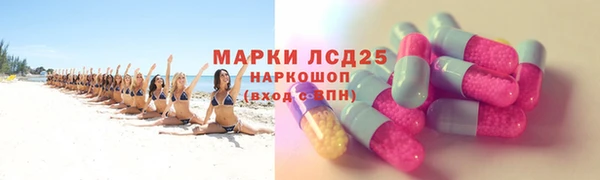 альфа пвп VHQ Алексин