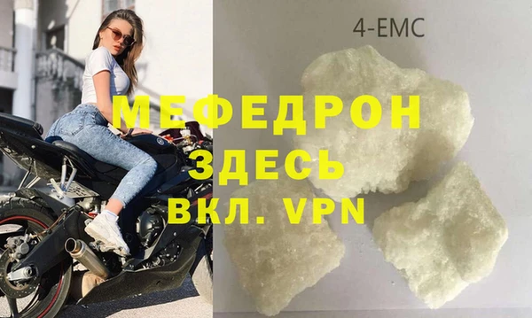 альфа пвп VHQ Алексин