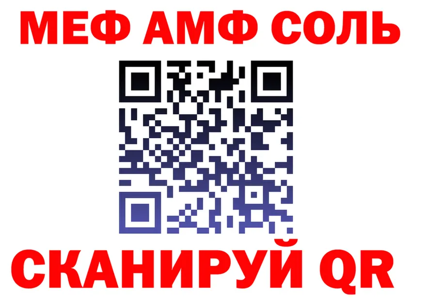 ГАШ убойный ТОР это гидра Себеж
