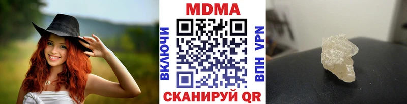 МДМА VHQ  Себеж 