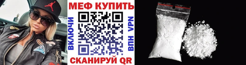 это как зайти  Себеж  Меф кристаллы 
