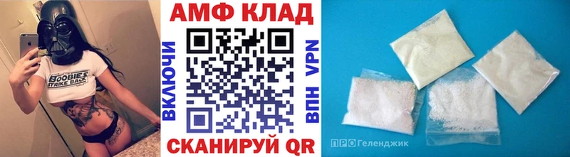 МЕТАМФЕТАМИН пудра  купить наркоту  Себеж 