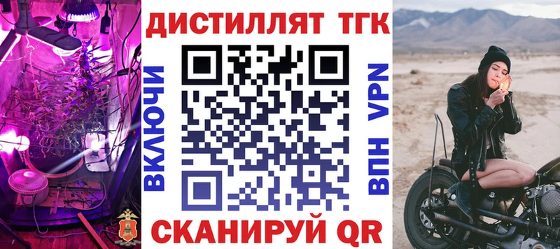 Дистиллят ТГК Wax Себеж
